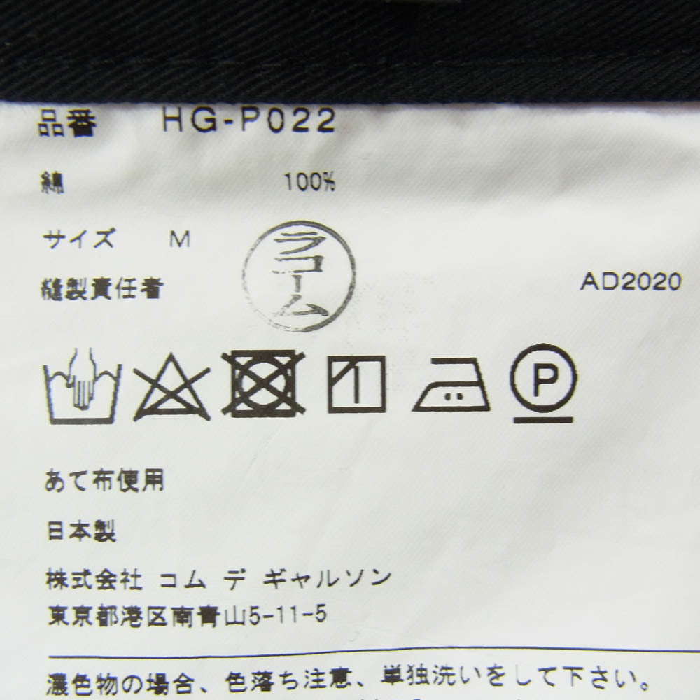 COMME des GARCONS HOMME コムデギャルソンオム 21SS HG-P022 Zip Fly Cotton Pants ジップフライ コットン パンツ ブラック系 M【中古】