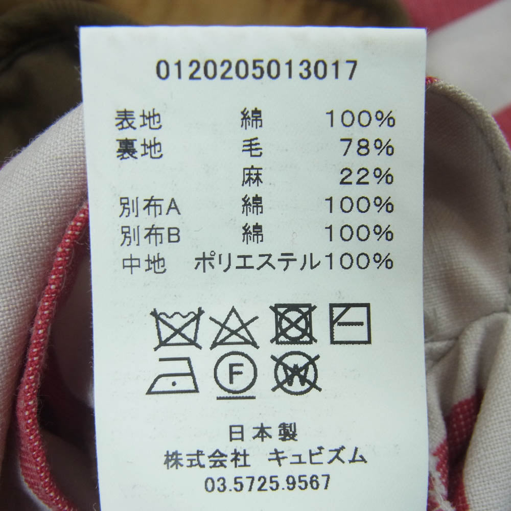 VISVIM ビズビム 0120205013017 IRIS LINER VEST リバーシブル アイリス ライナー ベスト ブラウン系 レッド系 ホワイト系 2【中古】