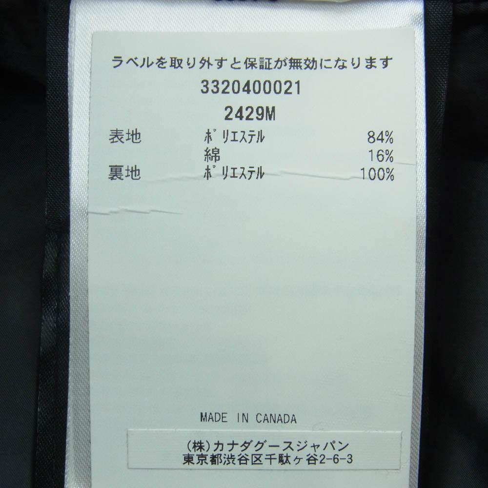 CANADA GOOSE カナダグース 2429M カナダグースジャパンタグ LOCKEPORT JACKET ロックポート ジャケット レッド系 S【中古】