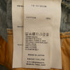 Sacai サカイ 19SS 19-01902M LAYERED DENIM PANT ベルテッド レイヤード デニムパンツ ブルー系 2【中古】