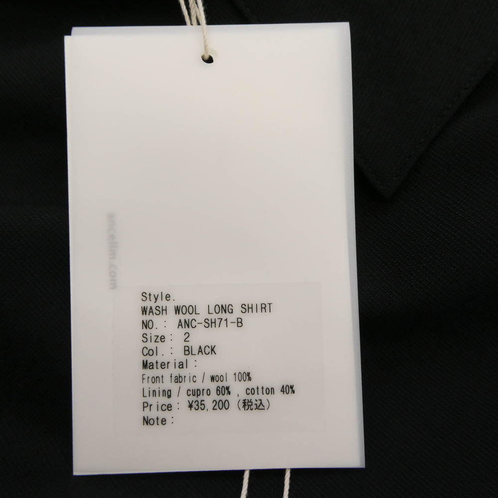 ANCELLM アンセルム 25AW ANC-SH71-B WASH WOOL LONG SHIRT ウォッシュ ウール ロング シャツ ブラック系 2【美品】【中古】