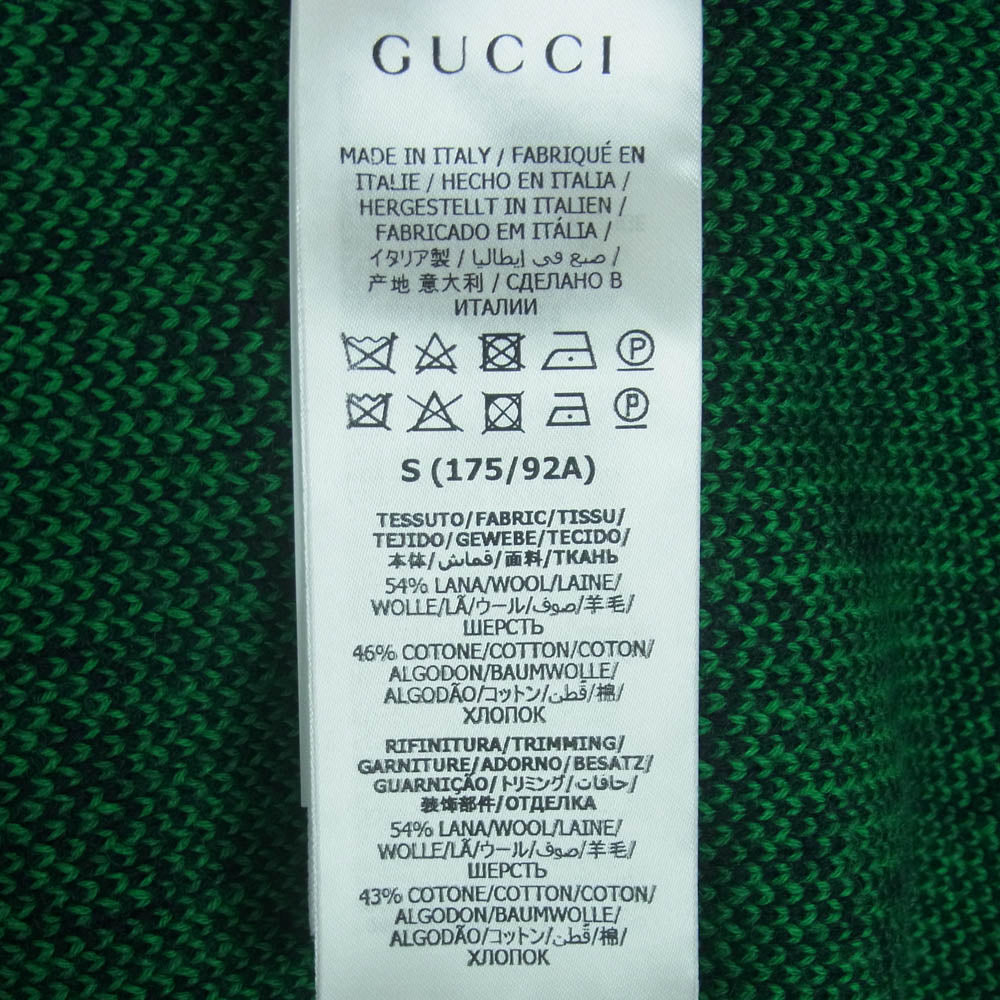 GUCCI グッチ 661155 XKBXI GG総柄 Vネック ニット セーター ウール コットン イタリア製 グリーン系 S【中古】