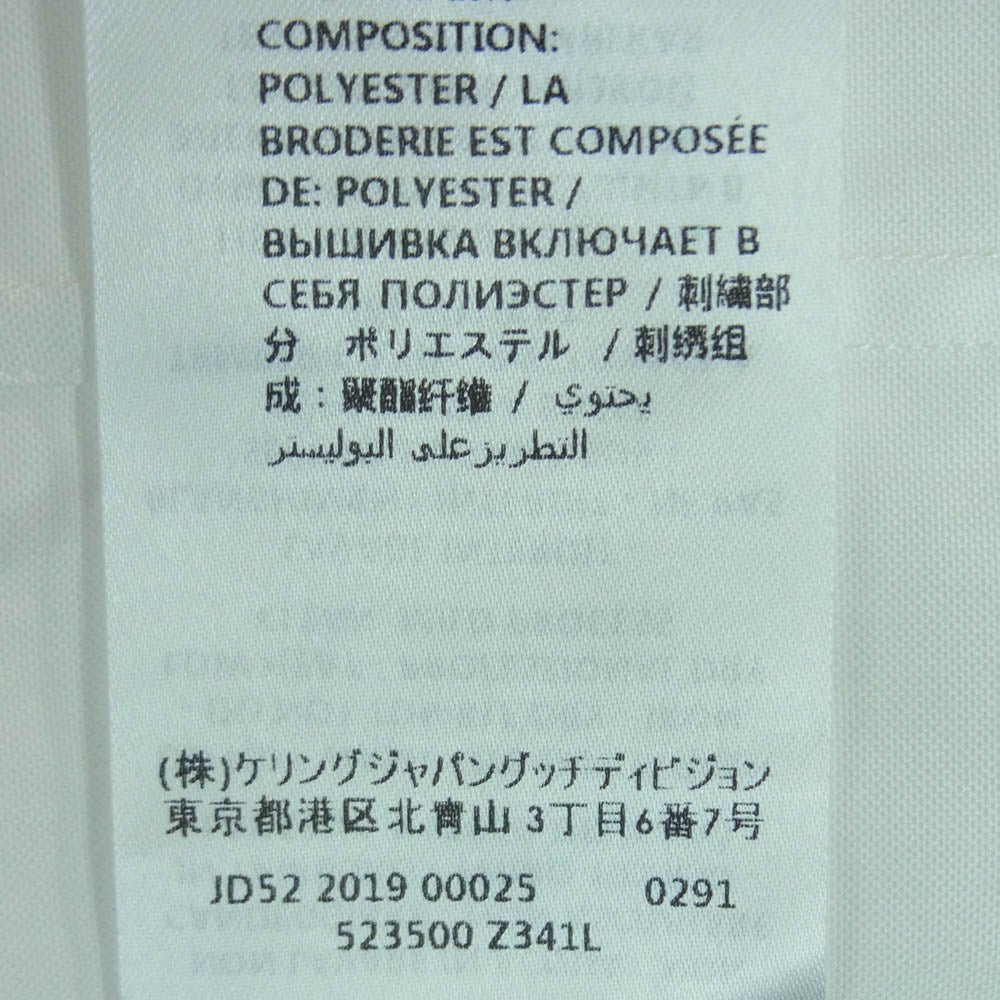 GUCCI グッチ 523500 Z341L イタリア製 シンボルズ マルチエンブロイダリー 長袖 シャツ ドレスシャツ ホワイト系 14.5【極上美品】【中古】