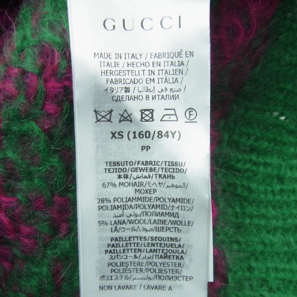 GUCCI グッチ 713233 XKCMS イタリア製 シェブロン ウール＆スパンコール ニット セーター グリーン系 ピンク系 XS【極上美品】【中古】