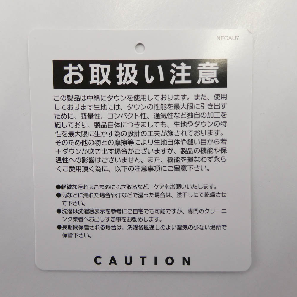 THE NORTH FACE ノースフェイス ND92557 NUPTSE VEST ヌプシ ベスト ダウンベスト ブラック系 XL【中古】