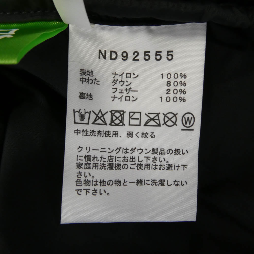 THE NORTH FACE ノースフェイス ND92555 NUPTSE JACKET ヌプシ ダウン ジャケット ブラック系 XL【極上美品】【中古】