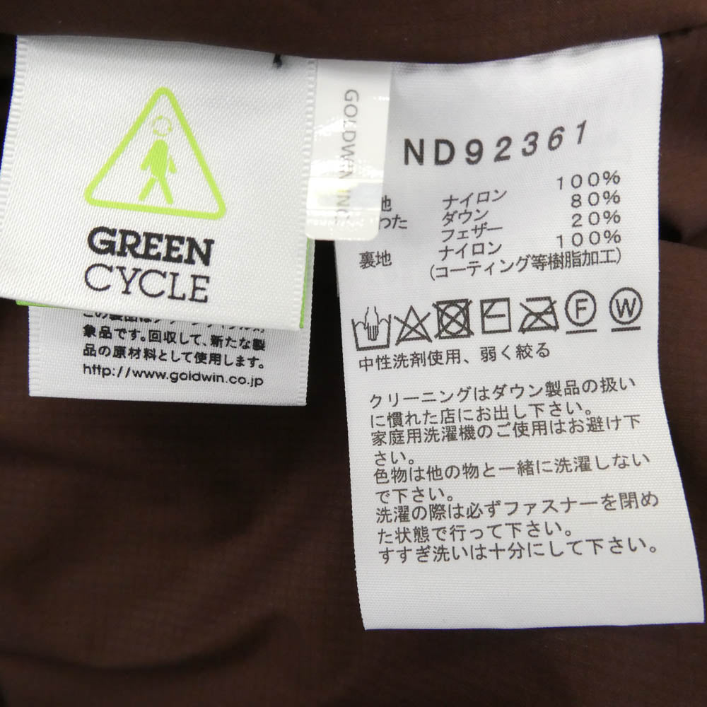 THE NORTH FACE ノースフェイス ND92361 Alteration Sierra Jacket オルタレーション シエラ ジャケット ダウンジャケット ブラウン系 XL【中古】