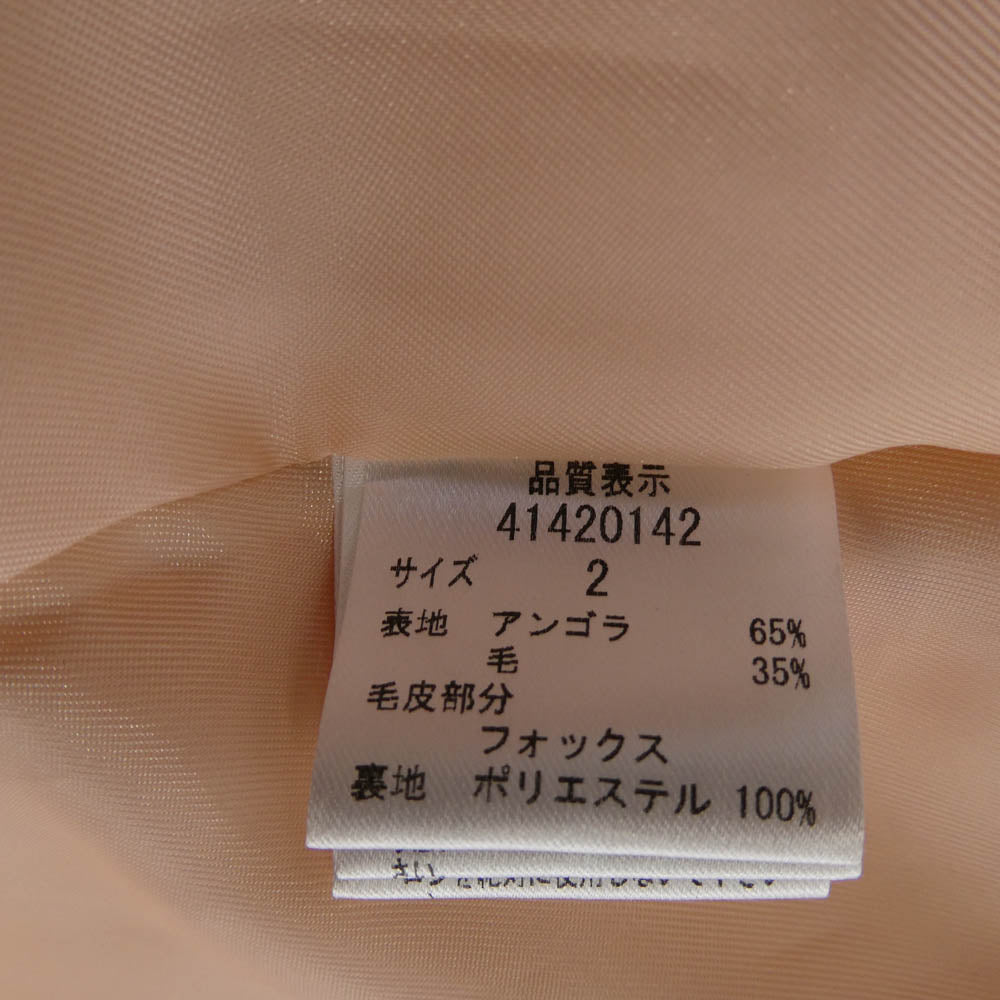 ジャスグリッティー ファー付き アンゴラ ウール コート ピンク系 2【極上美品】【中古】