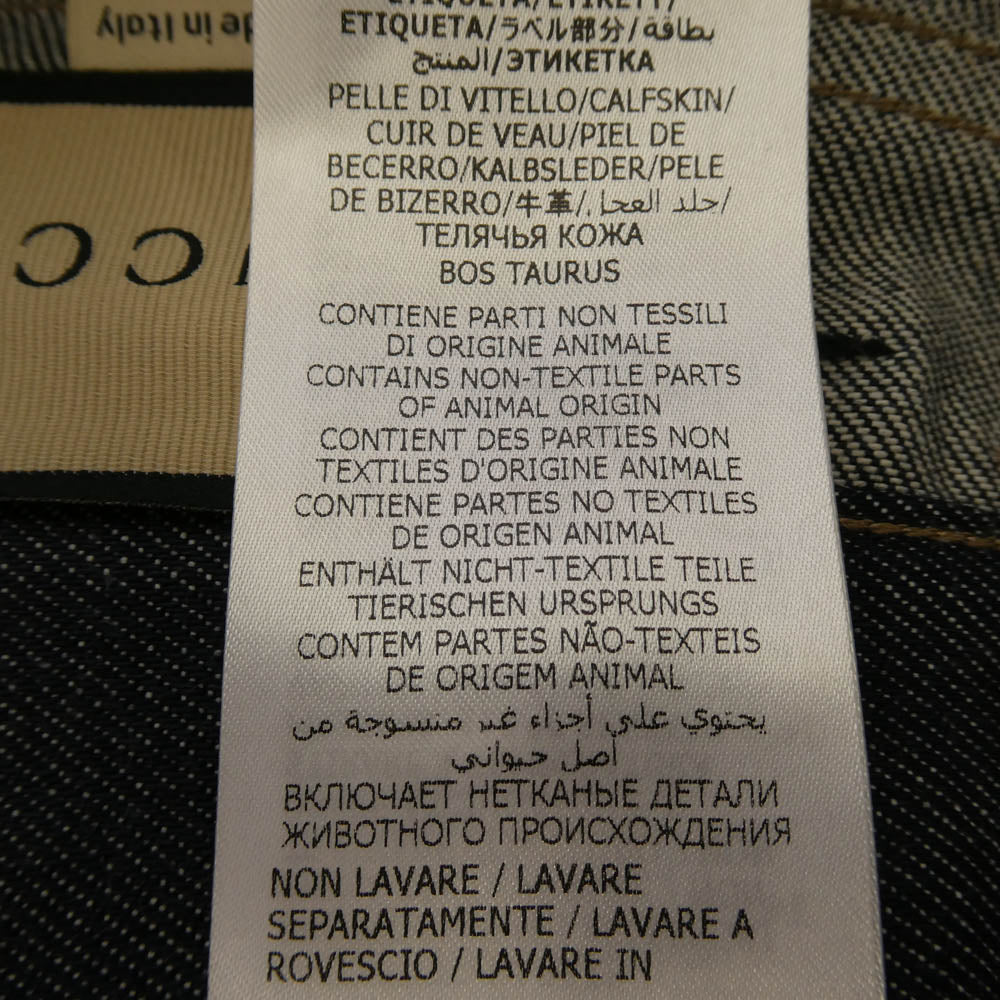 GUCCI グッチ 689097 XDBW2 ホースビット バギー ワイド デニム パンツ  