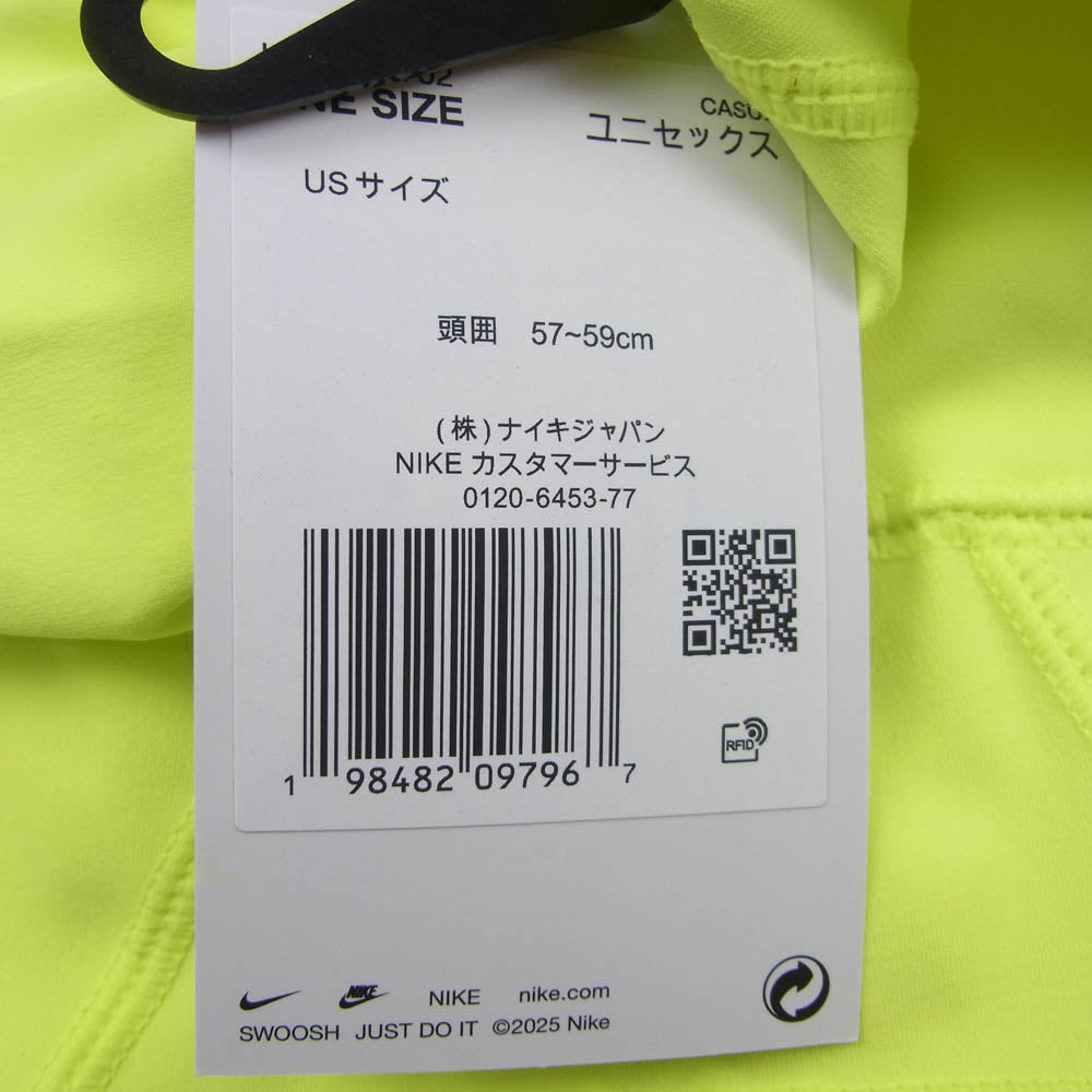 NIKE ナイキ HV9115-702 × STUSSY ステューシー Skullcap サーマル ビーニー キャップ 帽子 イエロー系【新古品】【未使用】【中古】