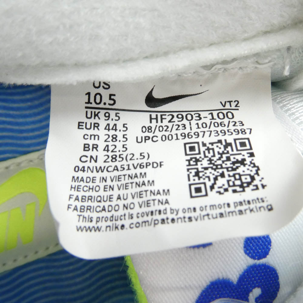 NIKE ナイキ HF2903-100 Air Max 1 ’86 OG エア マックス Royal and Volt ロイヤル アンド ボルト ホワイト系 ブルー系 イエロー系 28.5cm【新古品】【未使用】【中古】