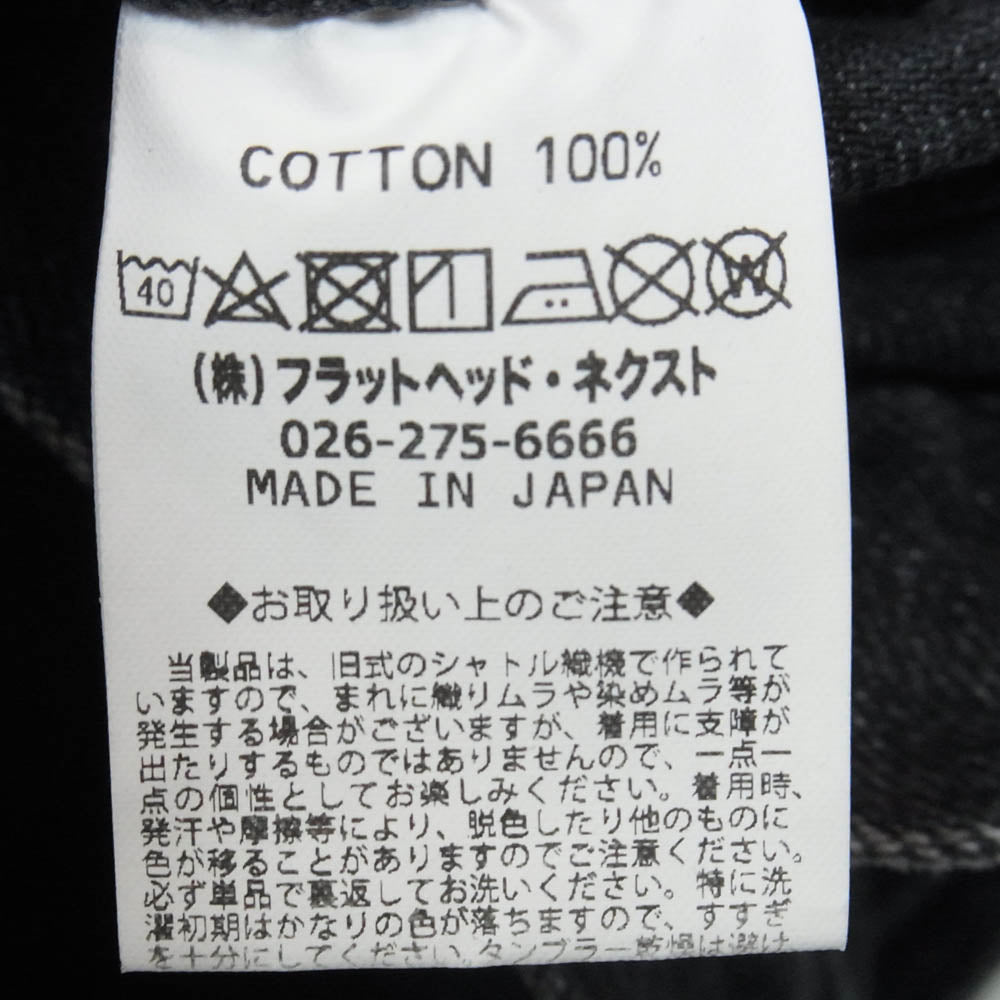 THE FLAT HEAD ザフラットヘッド FN-OJ-DB001 12.5oz 加工 ブラックデニム ジャケット 40sモデル ブラック系 42【極上美品】【中古】