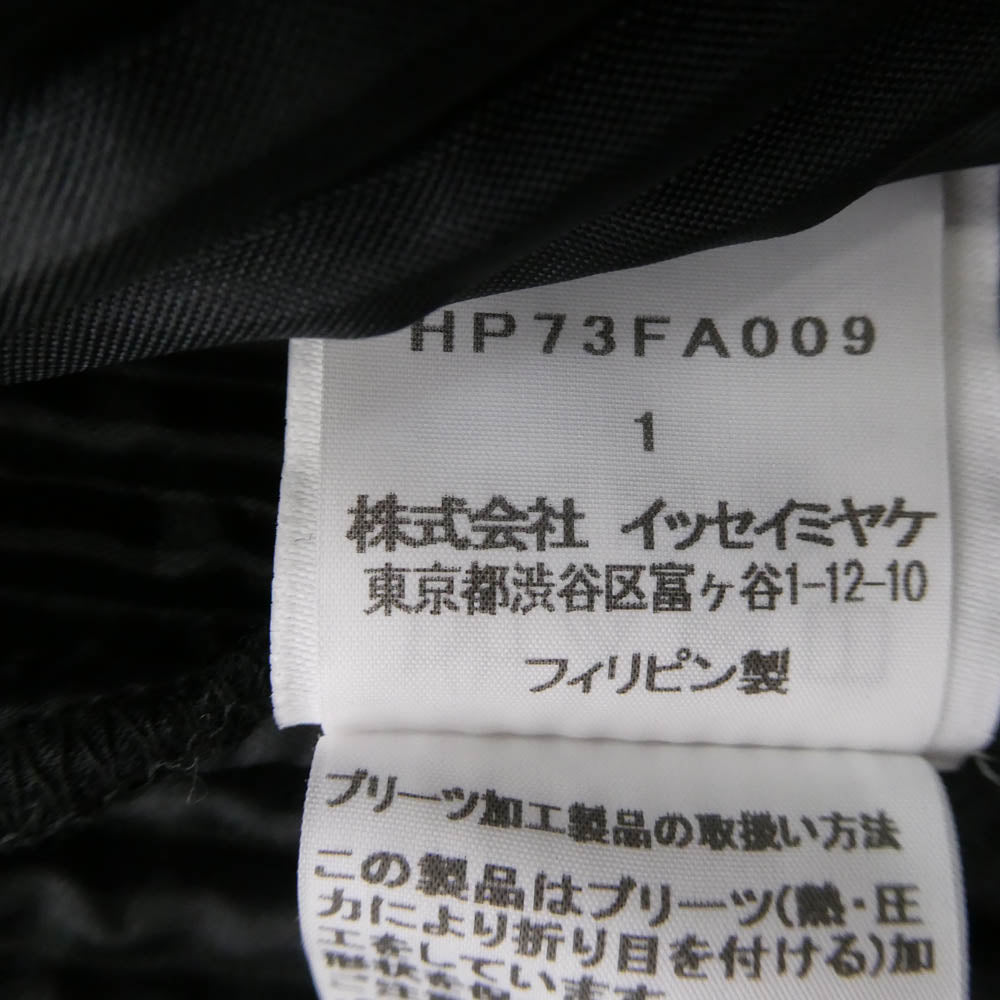 HOMME PLISSE ISSEY MIYAKE オム プリッセ イッセイミヤケ 17AW プリーツ ロング コート ブラック系 1【中古】