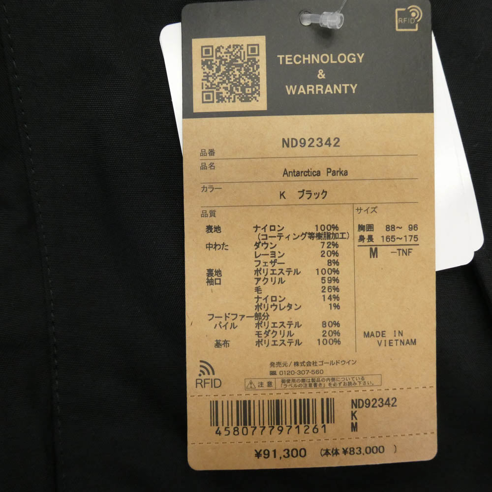 THE NORTH FACE ノースフェイス ND92342 Antarctica Parka アンタークティカ パーカ ファー ダウン ジャケット ブラック ブラック系 M【新古品】【未使用】【中古】