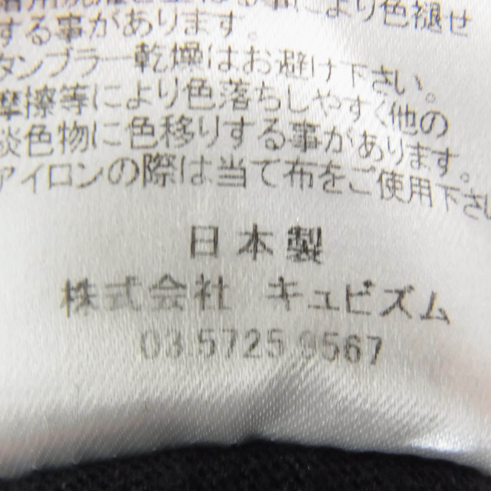 VISVIM ビズビム 25AW 0125205010024 JUMBO TEE S/S REPUBLICNAVY ジャンボ 半袖 Tシャツ カットソー ネイビー系 1【中古】