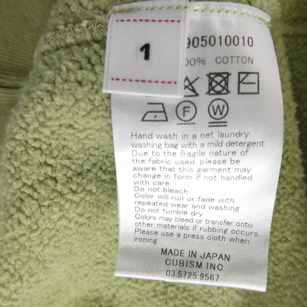 VISVIM ビズビム 0225905010010 ICT JUMBO SB HOODIE P.O. CRASH LT.GREEN ジャンボ フーディー クラッシュ パーカー 1【中古】