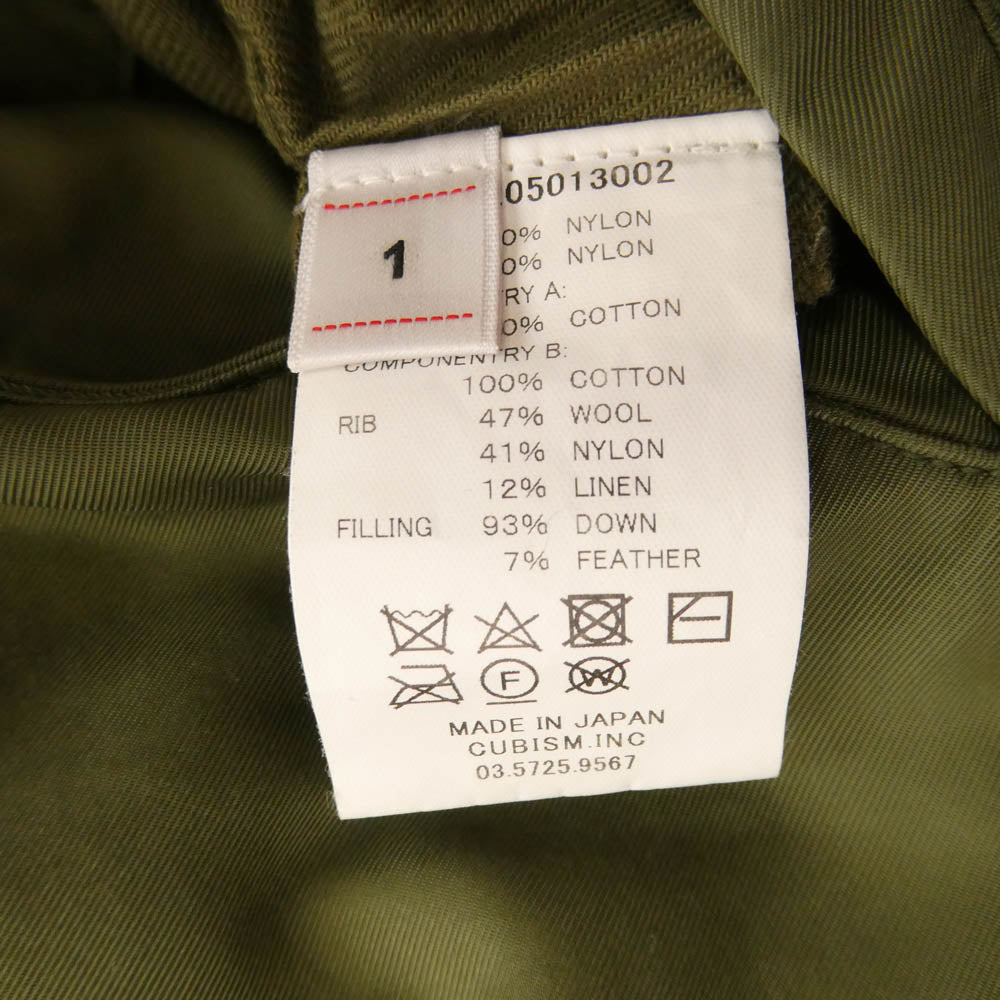 VISVIM ビズビム 23AW 0123205013002 CORPS DOWN JKT GREEN 天然染色加工 コープス リバーシブル ダウン ジャケット カーキ系 1【中古】