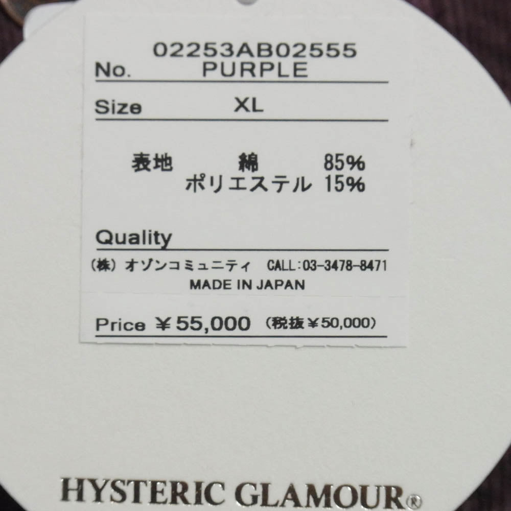 HYSTERIC GLAMOUR ヒステリックグラマー 02253AB02 3rdタイプ KINKY デニム コーデュロイ トラッカー ジャケット パープル系 XL【中古】