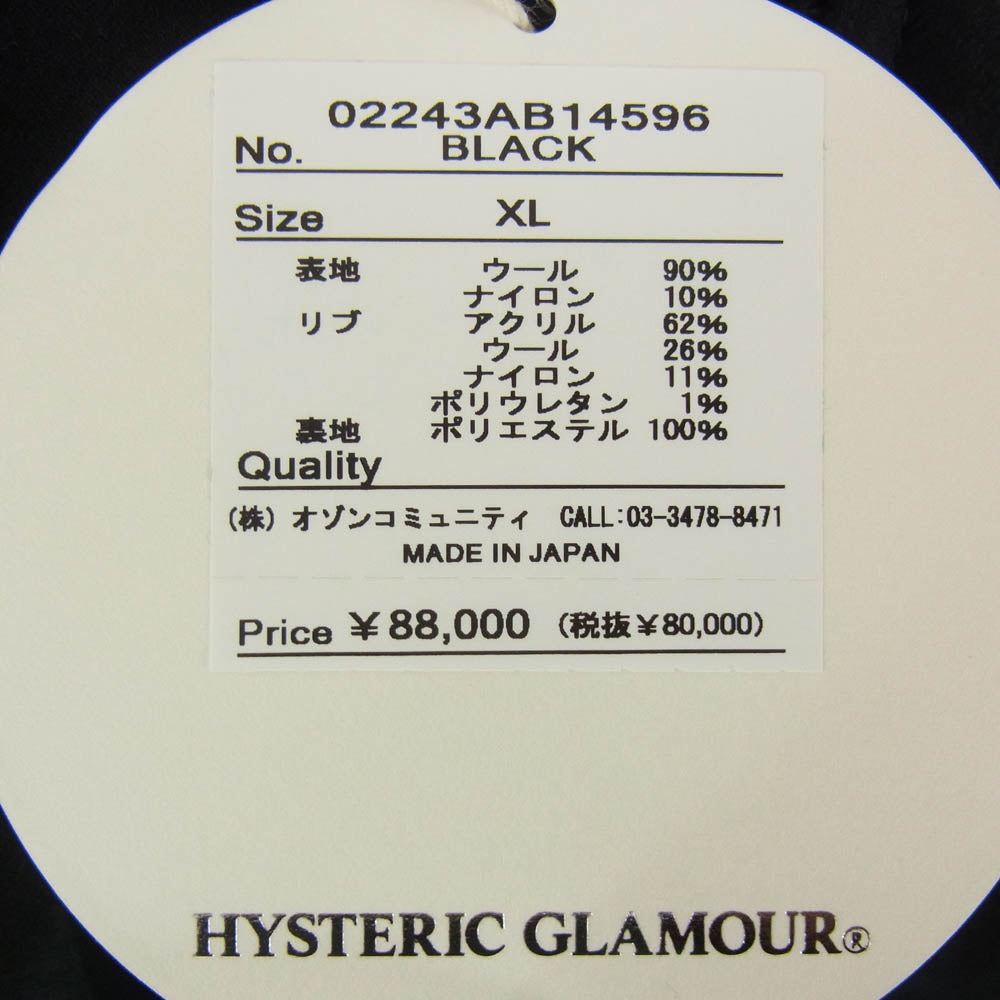 HYSTERIC GLAMOUR ヒステリックグラマー 24AW 02243AB14 SONIC YOUTH diRty刺繍 ソニックユース ジップ リブ ブルゾン ジャケット ブラック系 XL【中古】