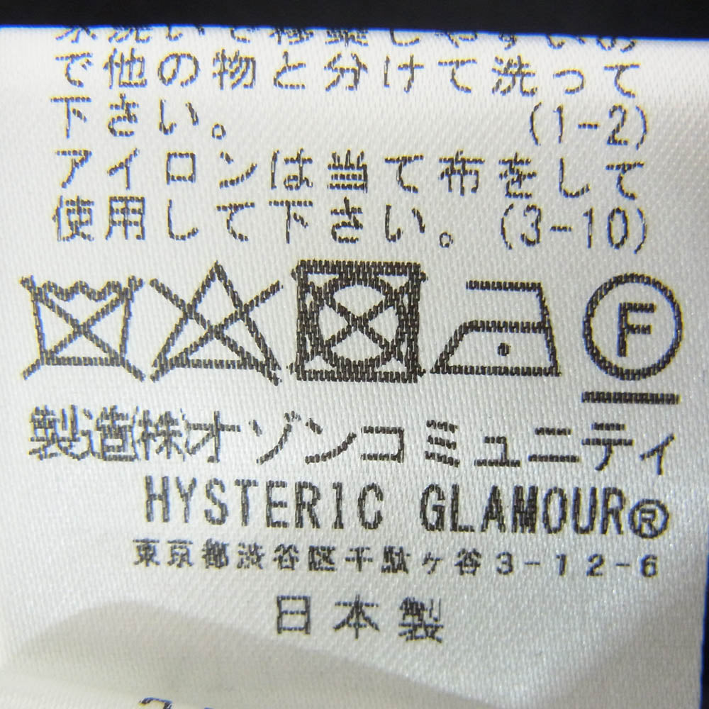 HYSTERIC GLAMOUR ヒステリックグラマー 24AW 02243AB14 SONIC YOUTH diRty刺繍 ソニックユース ジップ リブ ブルゾン ジャケット ブラック系 XL【中古】