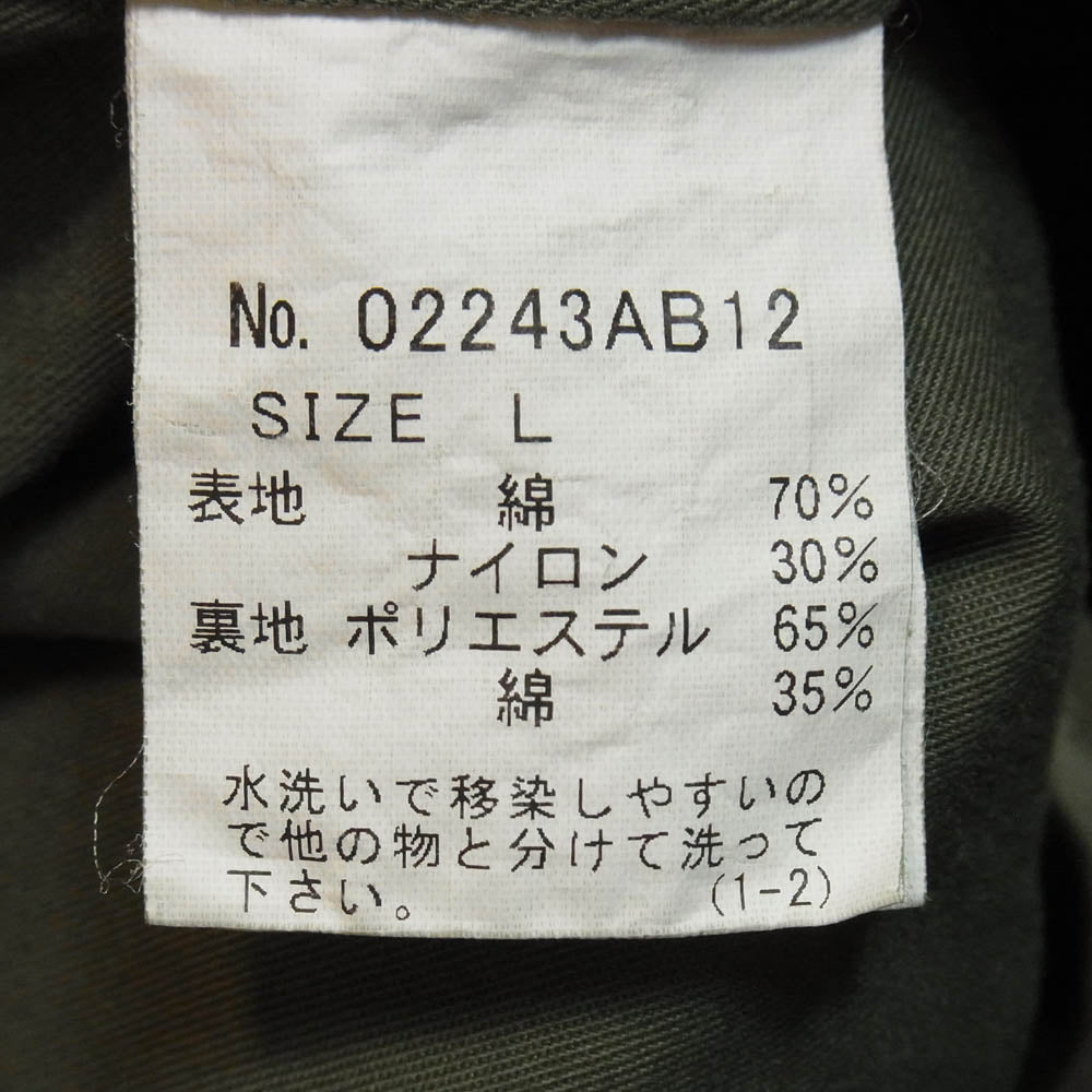HYSTERIC GLAMOUR ヒステリックグラマー 24AW 02243AB12 SNAKE&SKULL刺繍 M1951 スネーク スカル フィールド ミリタリー ジャケット カーキ L【中古】