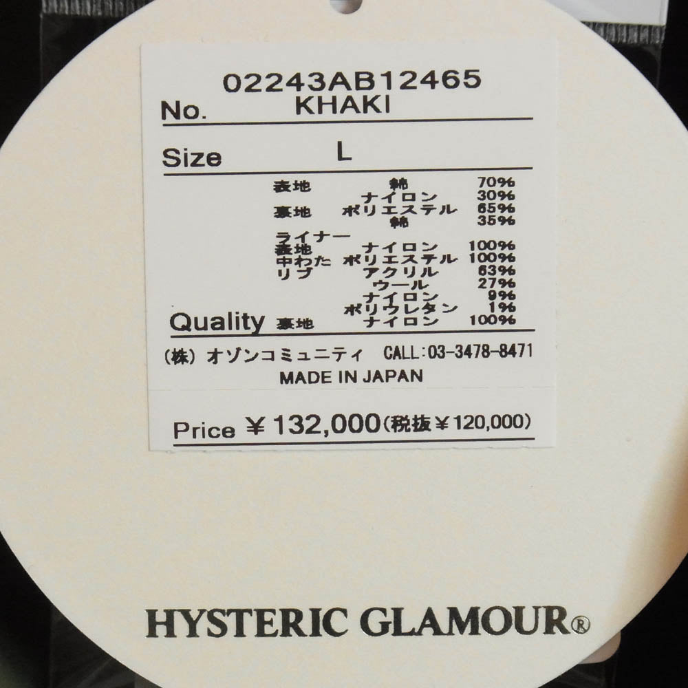 HYSTERIC GLAMOUR ヒステリックグラマー 24AW 02243AB12 SNAKE&SKULL刺繍 M1951 スネーク スカル フィールド ミリタリー ジャケット カーキ L【中古】