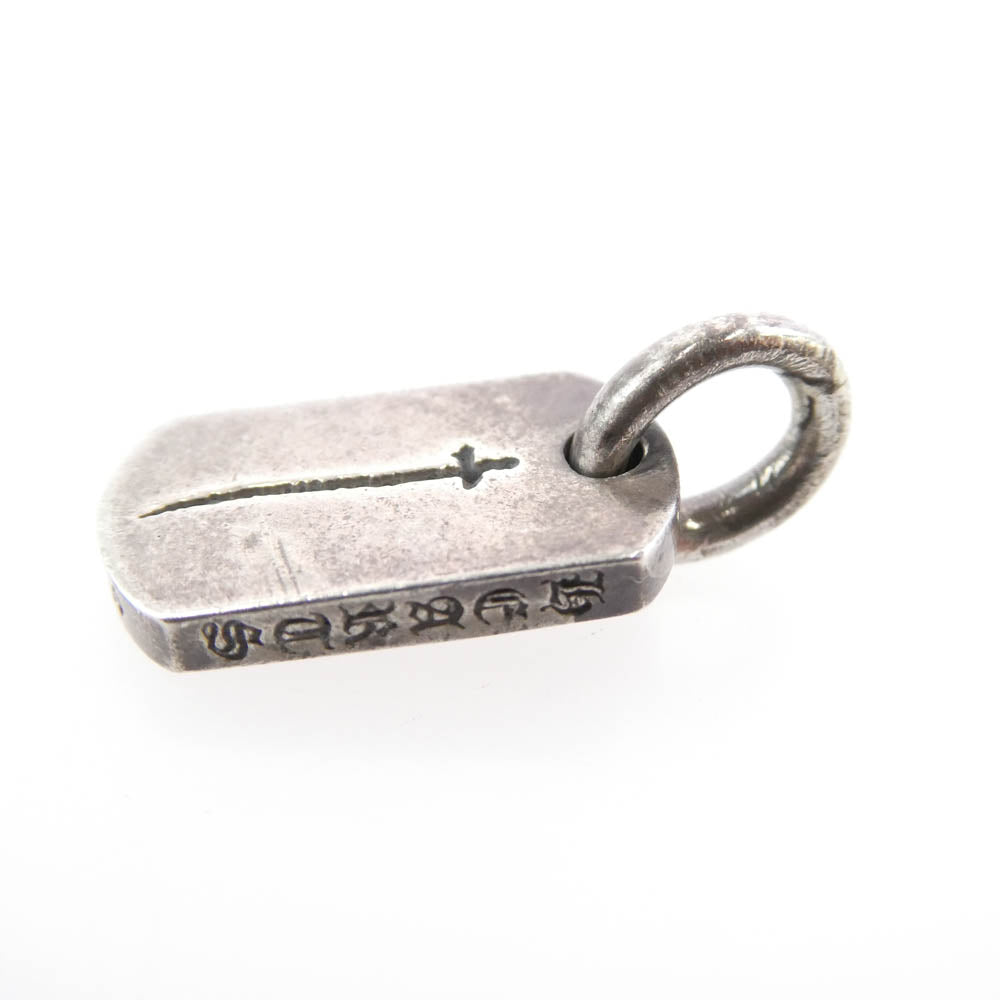 CHROME HEARTS クロムハーツ（原本無） D T TNY RS CRS タイニードッグタグ RSクロス 銀座オープン記念 ペンダントトップ シルバー系【中古】