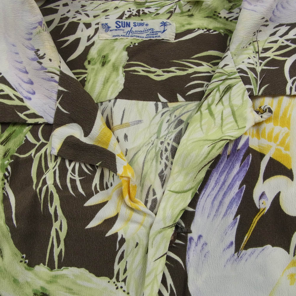 SUN SURF サンサーフ SS33883 RAYON S/S SNOWY HERON レーヨン 半袖 アロハシャツ ハワイアンシャツ マルチカラー系 S【中古】