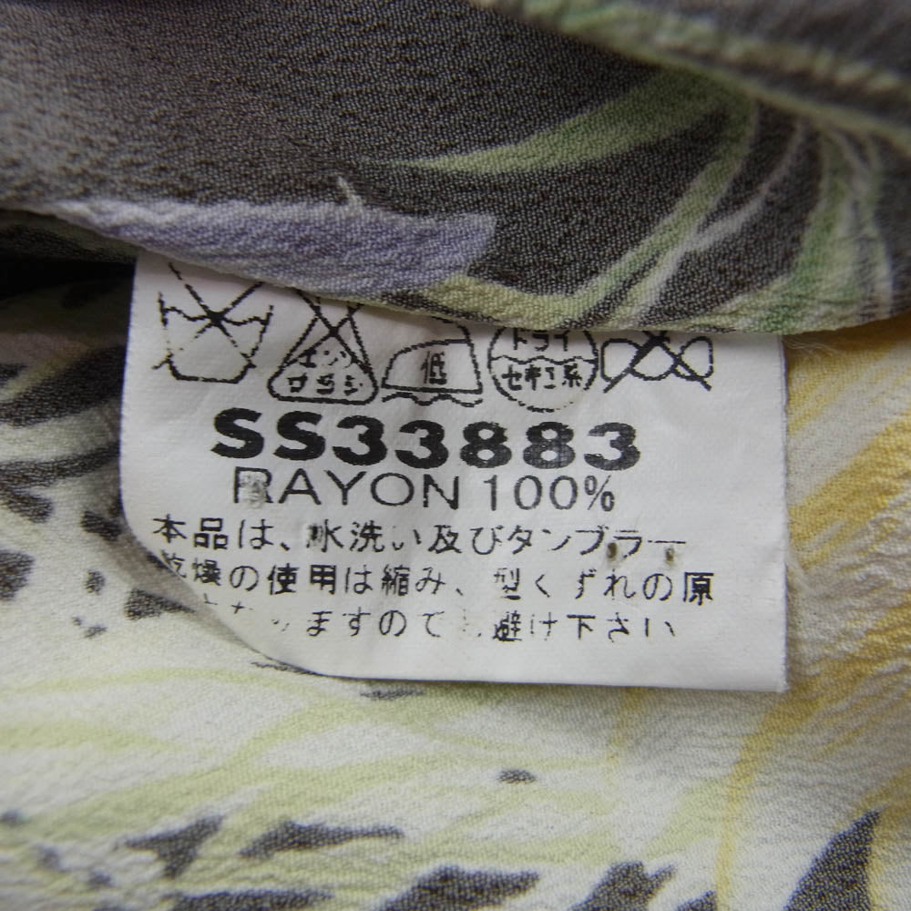 SUN SURF サンサーフ SS33883 RAYON S/S SNOWY HERON レーヨン 半袖 アロハシャツ ハワイアンシャツ マルチカラー系 S【中古】
