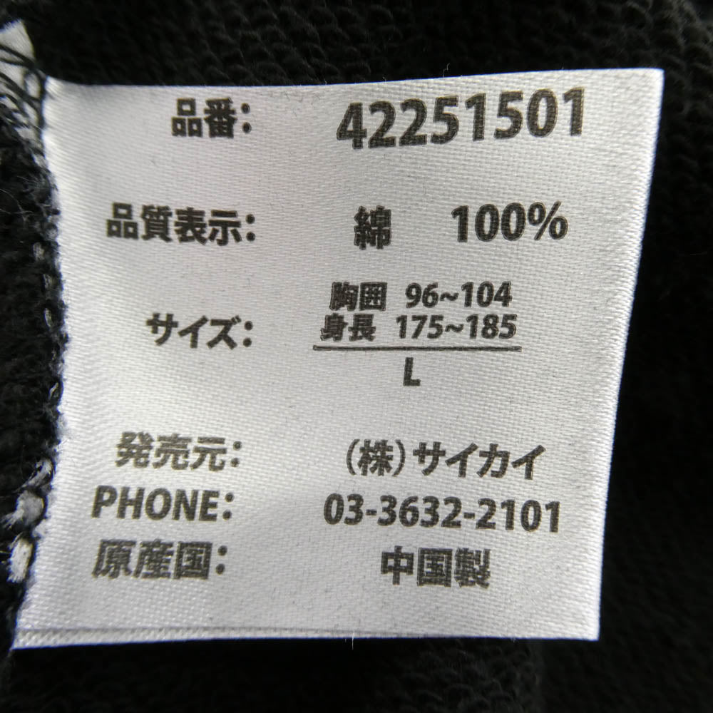ED HARDY エドハーディ 42251501 クロス柄 オーバーサイズ フルジップ パーカー ブラック系 L【中古】