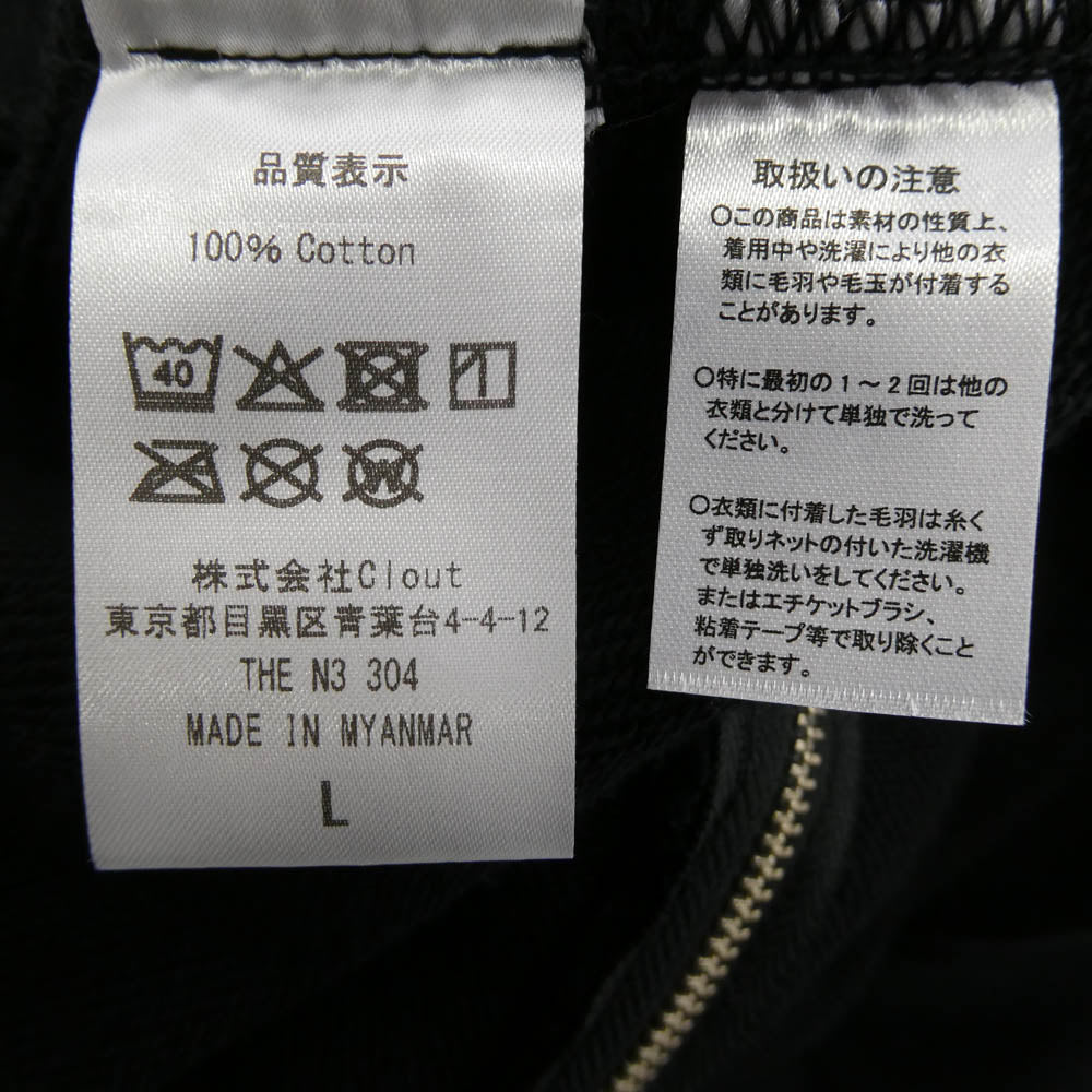 ザッツライフ HEAVY WEIGHT 12.7oz CIRCLE LOGO ZIP HOODIE サイクル ロゴ ジップ フーディー パーカー ブラック系 L【中古】