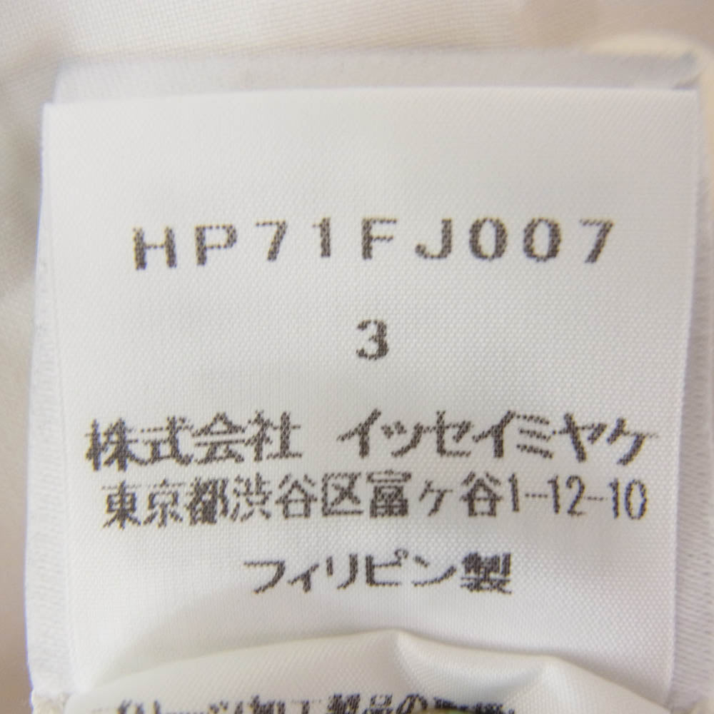 HOMME PLISSE ISSEY MIYAKE オム プリッセ イッセイミヤケ HP71FJ007 プリーツ 長袖 シャツ ホワイト系 3【中古】