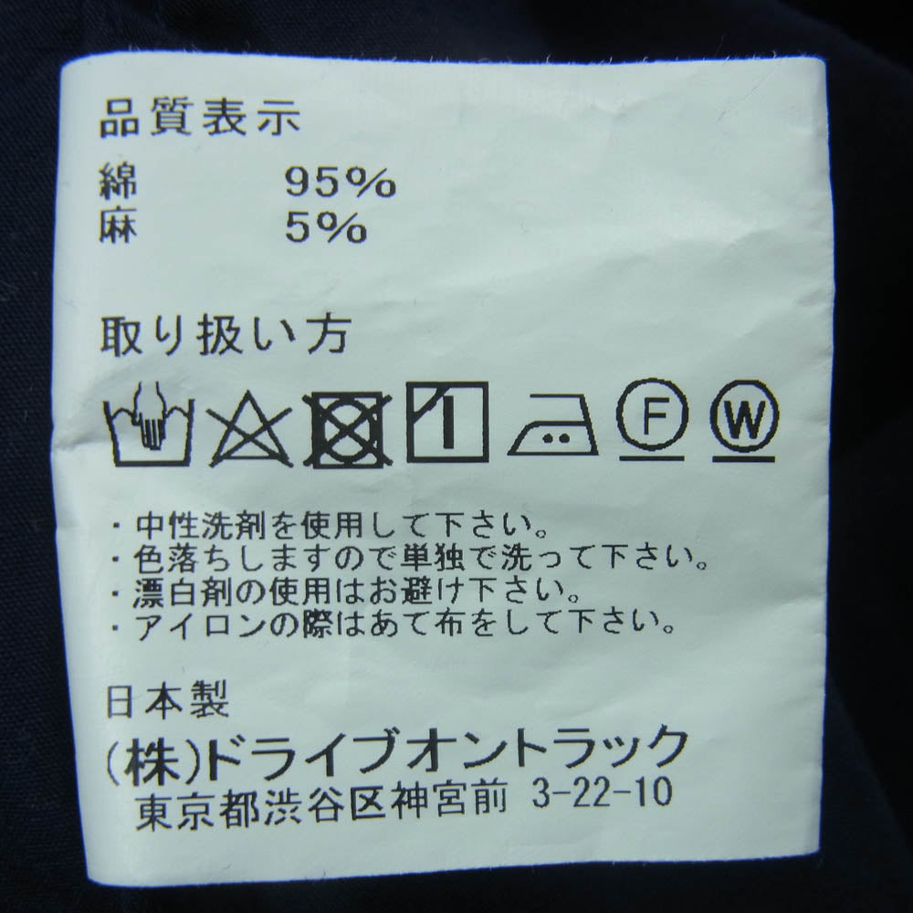 A VONTADE アボンタージ Gardener Shirt L/S コットン リネン 長袖 ガーデナー シャツ 日本製 ネイビー系 S【中古】