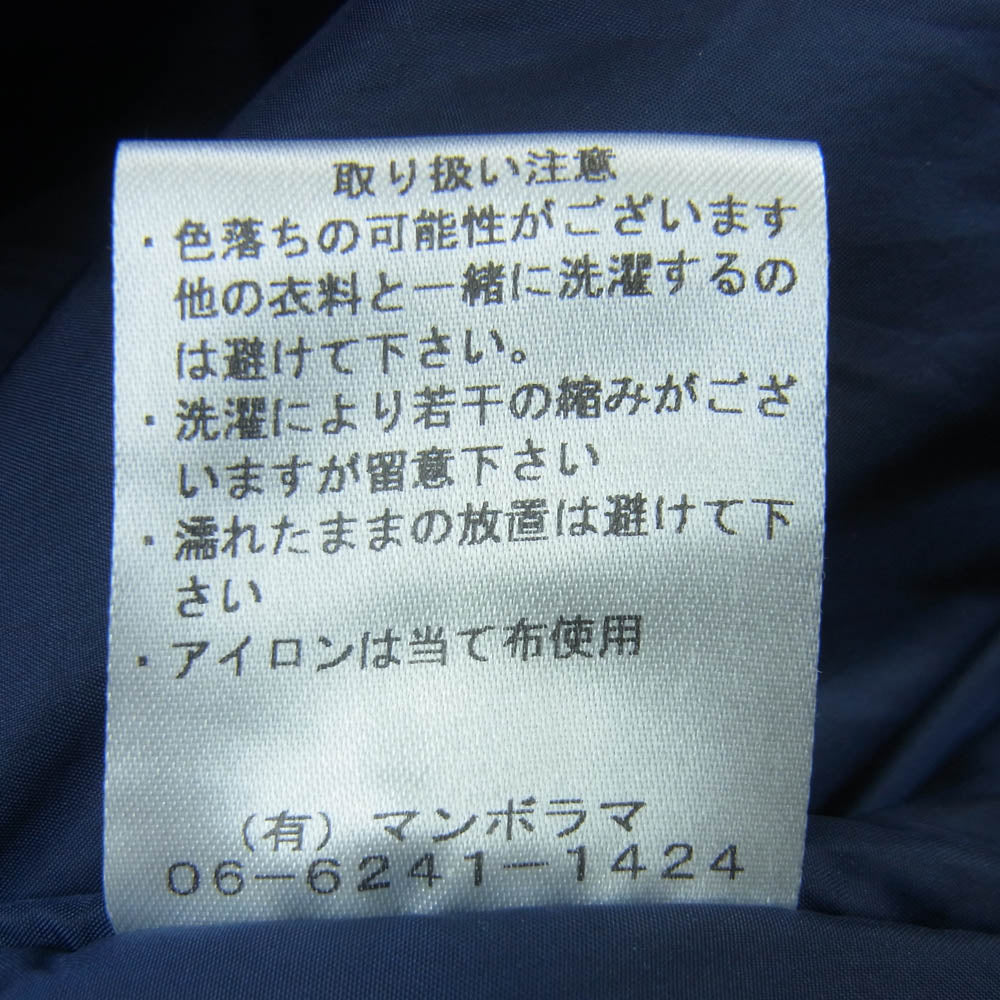 ネセサリーオアアンネセサリー 90012208 CAMPUS-1A バックサテン 中綿 ジャケット ネイビー系 1【中古】