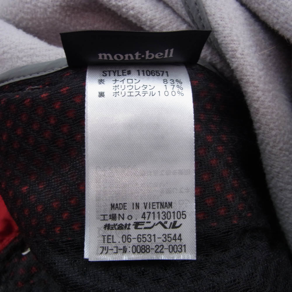 mont-bell モンベル 1106571 パウダーシェッド パーカ ロゴ ジャケット レッド系 S【中古】