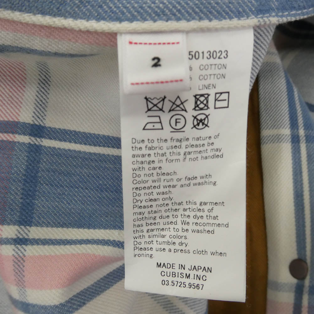 VISVIM ビズビム 22SS 122105013023 0122105013023 MACRAY COVERALL CRASH 泥染加工 ダメージ加工 カバーオール ライトブラウン系 2【中古】