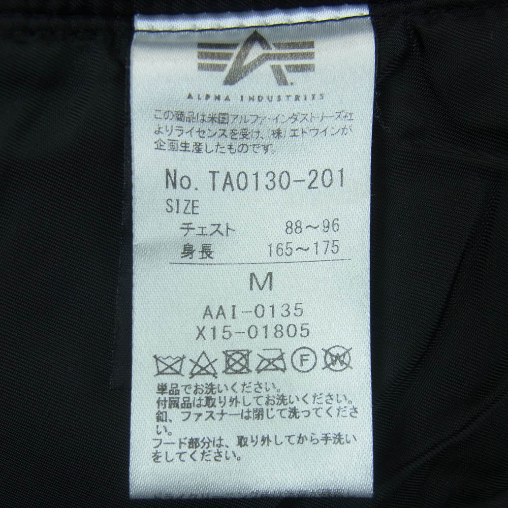 ALPHA アルファ MA-1 NATUS Flight JACKET フライトジャケット ブルゾン 中国製 ブラック系 M【中古】