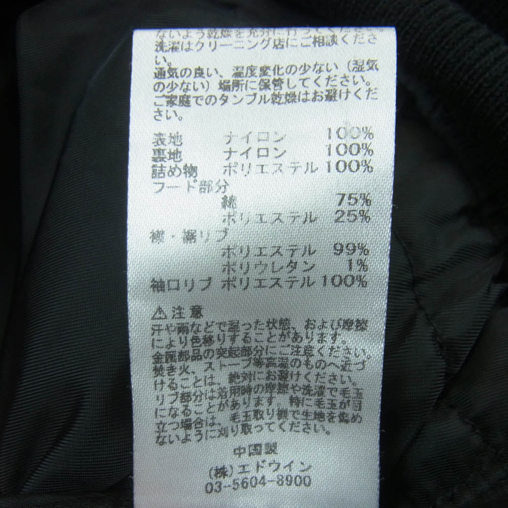 ALPHA アルファ MA-1 NATUS Flight JACKET フライトジャケット ブルゾン 中国製 ブラック系 M【中古】