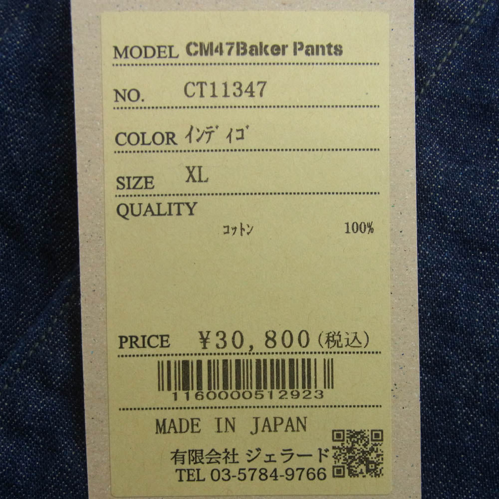 JELADO ジェラード CT11347 CM47 DENIM Baker Pants デニム ベイカー パンツ インディゴブルー系 XL【新古品】【未使用】【中古】