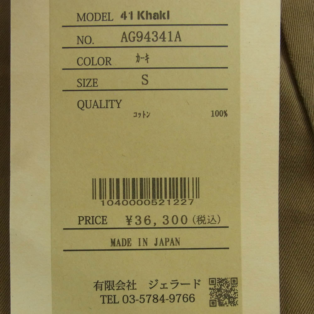 JELADO ジェラード AG94341A 41 Khaki Lastresort Chino Cloth カーキ ラストリゾート チノ クロス トラウザース パンツ カーキ系 サンドベージュ系 S【新古品】【未使用】【中古】