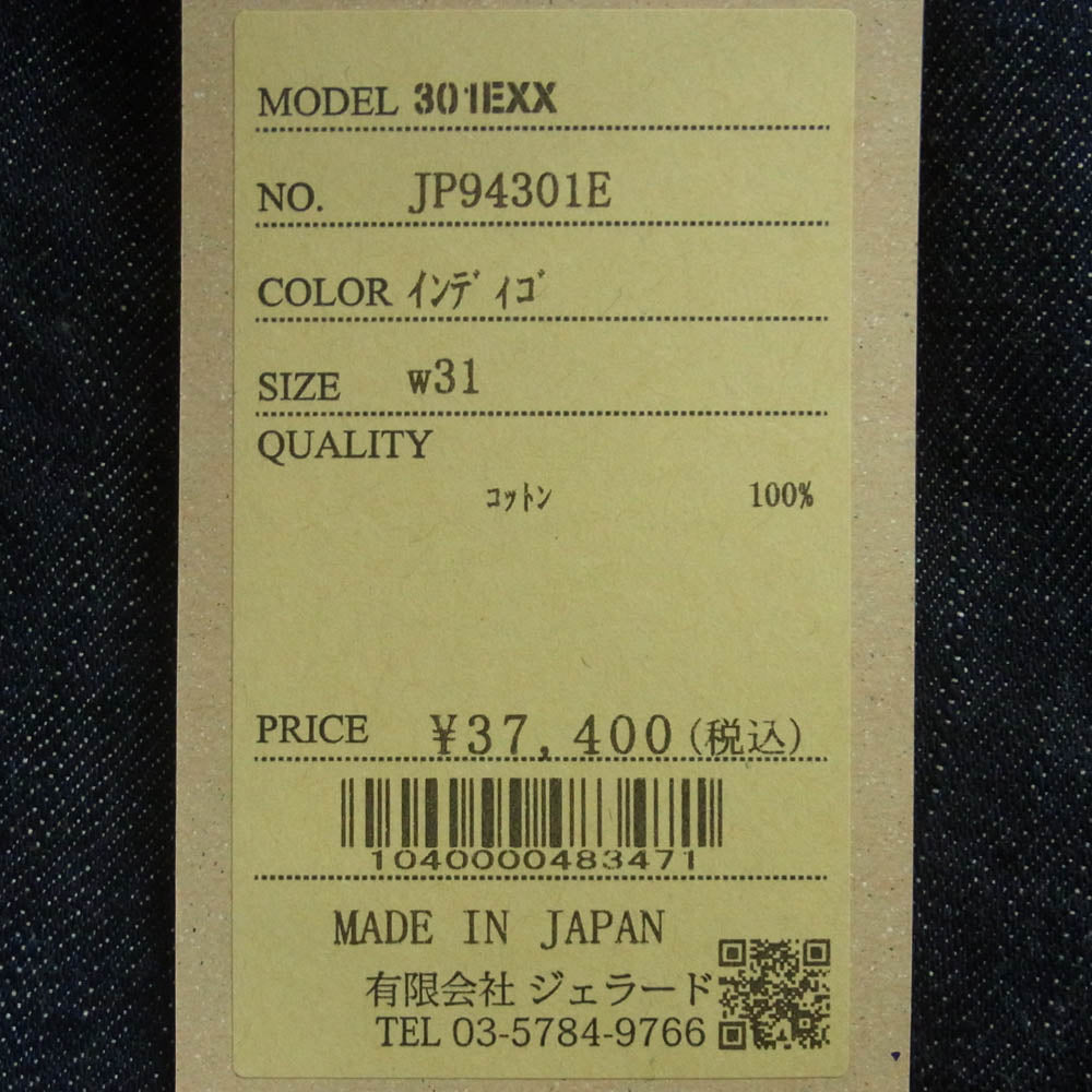 JELADO ジェラード JP94301E 47モデル初期 デニム パンツ ジーンズ インディゴブルー系 W31【新古品】【未使用】【中古】