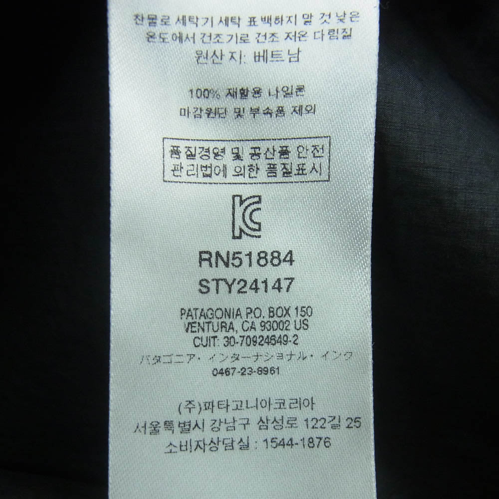 patagonia パタゴニア 24147SP19 HOUDINI JACKET フーディニ ナイロン ジャケット ベトナム製 ブラック系 XS【中古】
