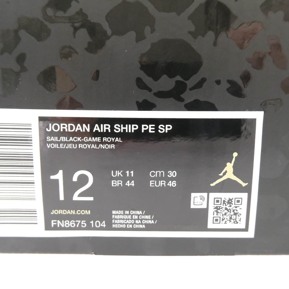 NIKE ナイキ FN8675-104 ×AWAKE NY JORDAN AIR SHIP PE SP アウェイク ニューヨーク ジョーダン エアシップ ハイカットスニーカー ブルー系 30cm【新古品】【未使用】【中古】