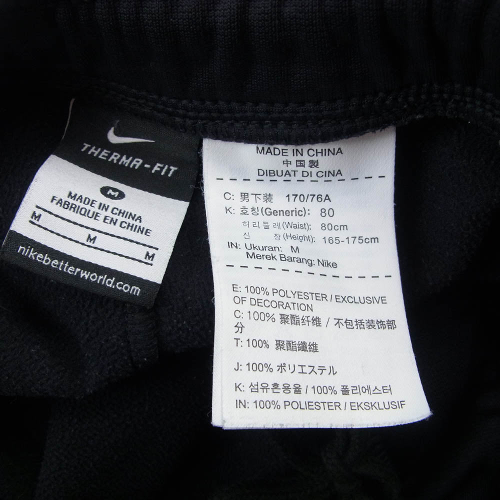 NIKE ナイキ 789524-010 F.C.R.B. エフシーアールビー SWEAT PANT スウェット パンツ ブラック系 M【中古】