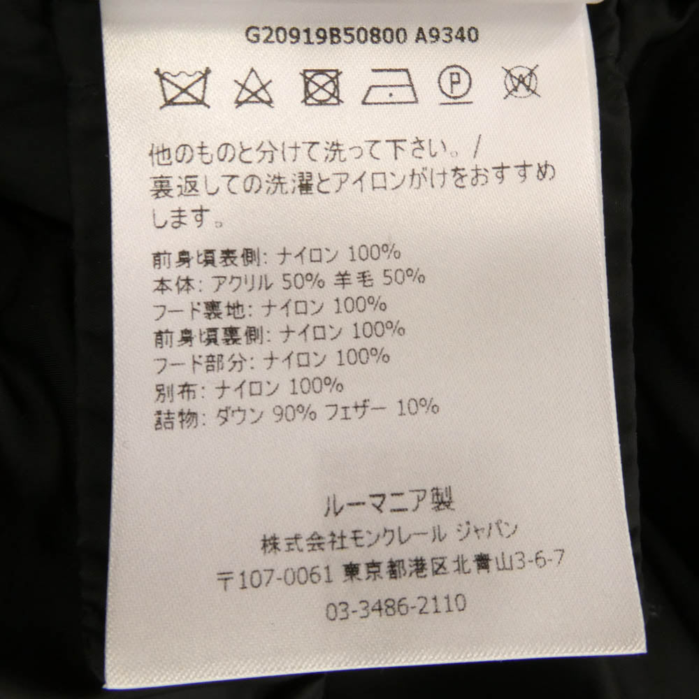 MONCLER モンクレール 21AW G20919B50800 Maglione Tricot Cardigan ニット切り替え ダウン カーディガン パーカー ブラック系 M【中古】