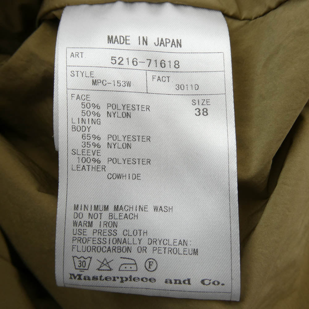 Scye サイ 5216-71618 SCYE BASICS 高密度タフタ 製品染 ステンカラーコート ベージュ系 38【中古】