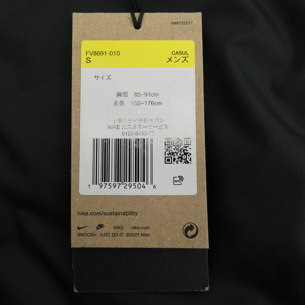 NIKE ナイキ FV8691-010 ACG Therma-FIT ADV Rope De Dope サーモフィット 中綿プリマロフト ジャケット ブラック系 S【中古】