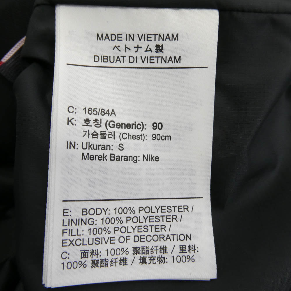 NIKE ナイキ FV8691-010 ACG Therma-FIT ADV Rope De Dope サーモフィット 中綿プリマロフト ジャケット ブラック系 S【中古】