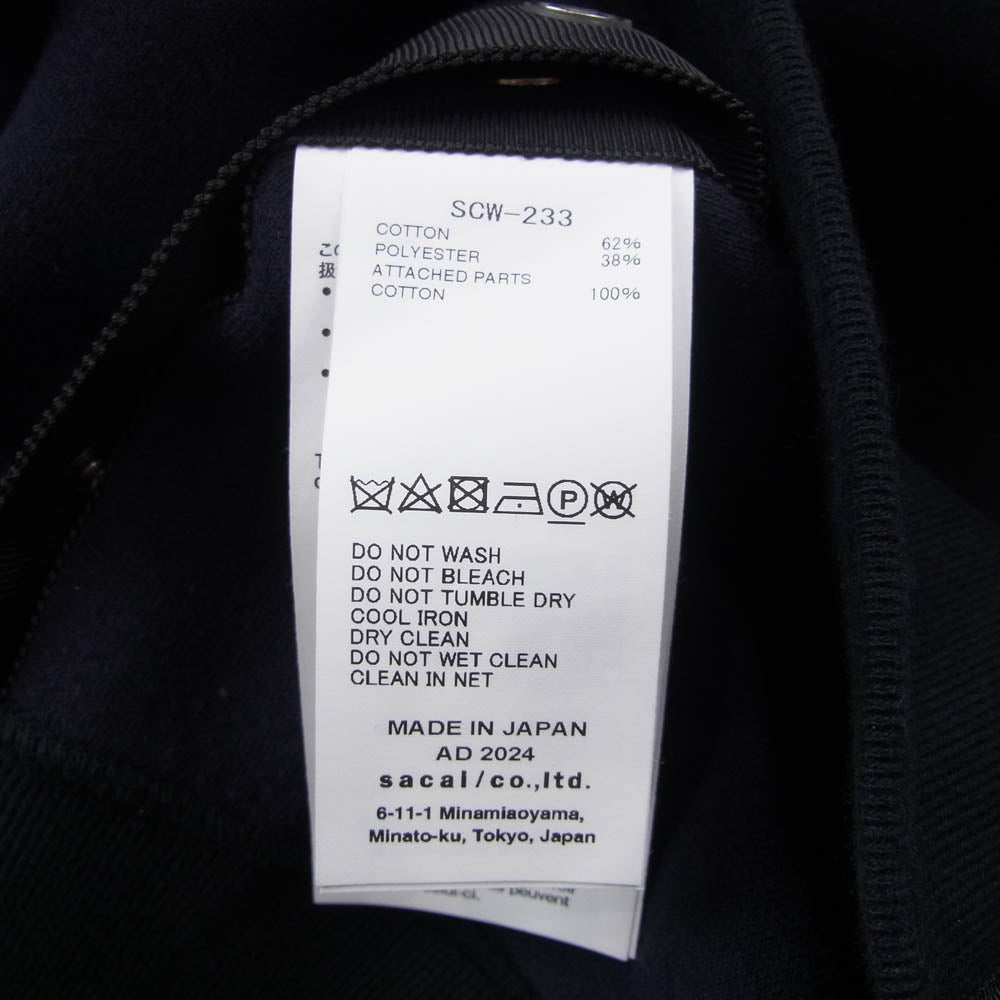 Sacai サカイ SCW-233 sponge sweat hoodie スポンジスウェット サイドスリット ショート丈 プルオーバー フーディー パーカー ダークネイビー系 3【中古】