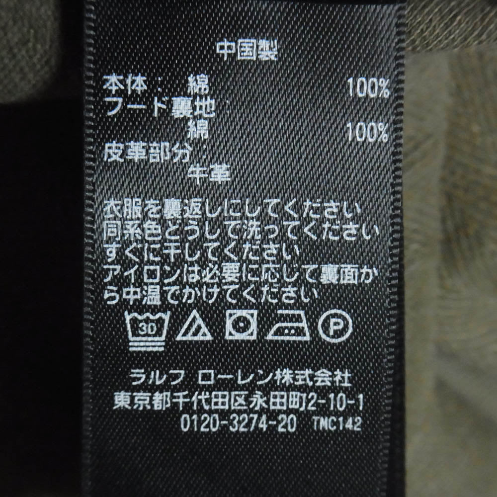 RRL ダブルアールエル JACQUARD KNIT POPOVER ANORAK ジャカード ニット ポップオーバー アノラック ジャケット カーキ系 L【中古】